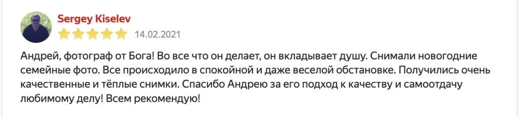Отзывы